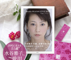 ステラアリエスピュアの販売店や実店舗は?最安値で手に入れるならここ!特徴や口コミも