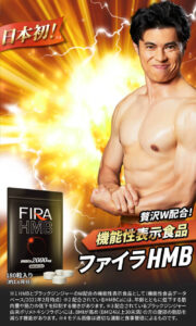 ファイラの販売店や実店舗は？最安値で手に入れるならここ！特徴や口コミも