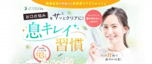 ゴッソトリノの販売店や実店舗は?最安値で手に入れるならここ!特徴や口コミも